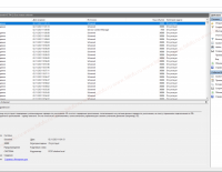 Ошибка schannel 36886 server 2019