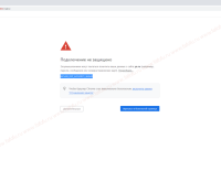 Google Сhrome NET::ERR _ CERT _ AUTHORITY _ INVALID (Сам ты инвалид!)