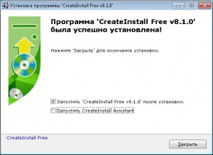 2017-12-25-11_55_58-ustanovka-programmy-createinstall-free-v8.1_.0_.jpg
