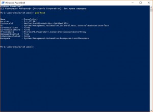 2018-05-24-18_41_58-windows-powershell.jpg