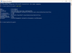 2018-05-24-18_41_58-windows-powershell.jpg