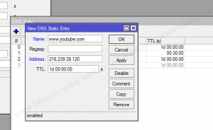 mikrotik_dns_03.png