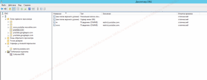 windows_dns_02.png